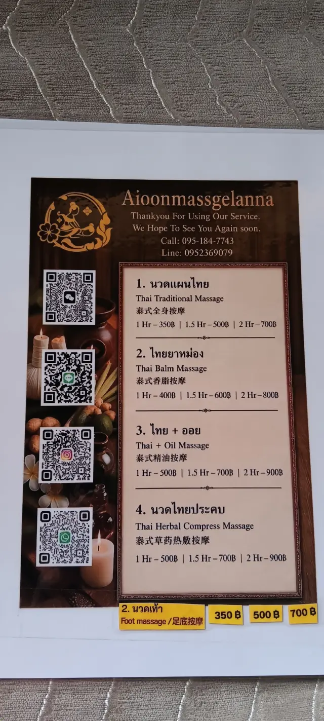 Printed price menu for traditional Thai, Thai balm, oil and herbal compress massage in Chiang Mai