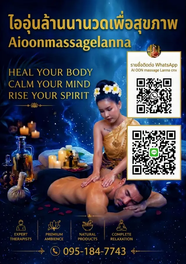 Poster inviting guests to heal body and mind with Thai massage, with QR codes and a phone number